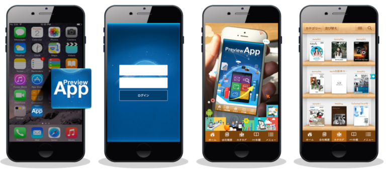 プレビューアプリ機能